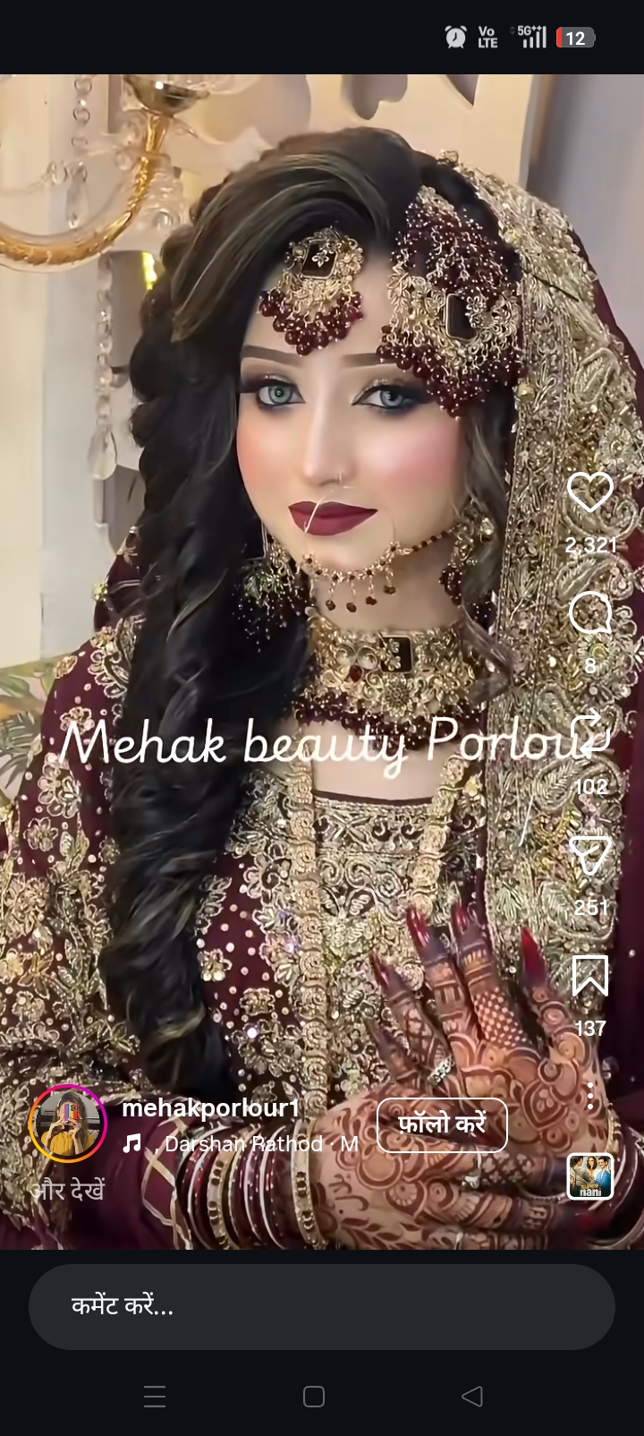Base makeup