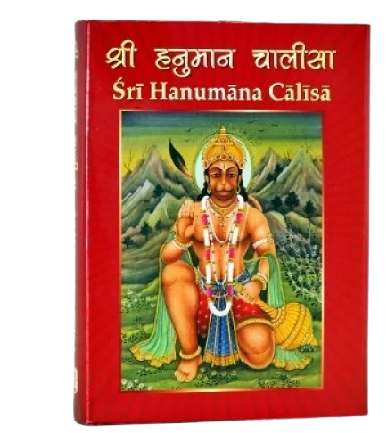 Chalisa Books