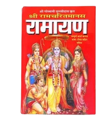 Devotional Books